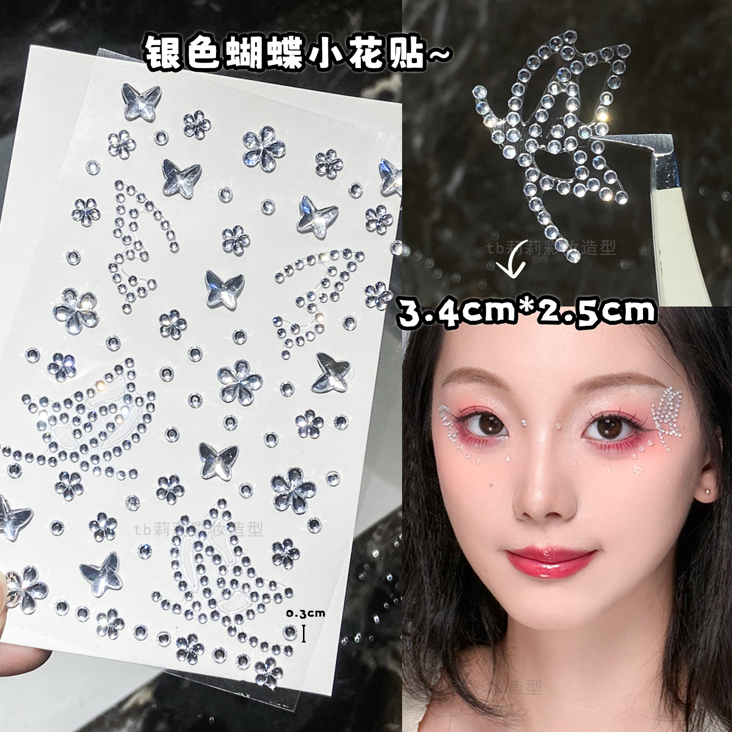 Adesivo Facial 3D de Borboleta - Beauty Gems Makeup avaliação e preço
